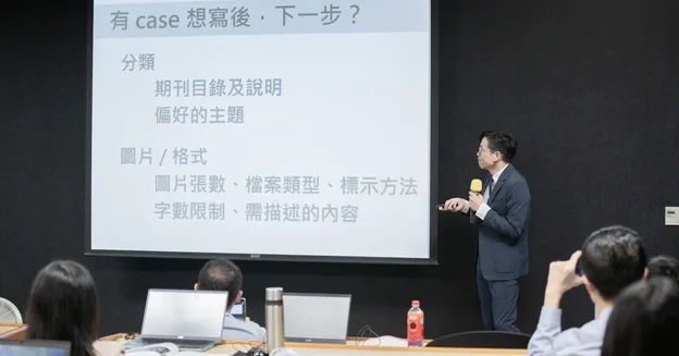上課現場